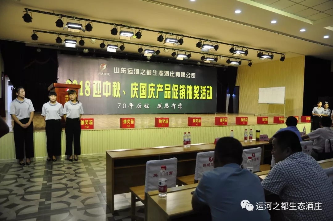 �\(y��n)��֮�����B(t��i)���f2018ӭ�������c��(gu��)�c�a(ch��n)Ʒ���N(xi��o)�骄(ji��ng)���(d��ng)