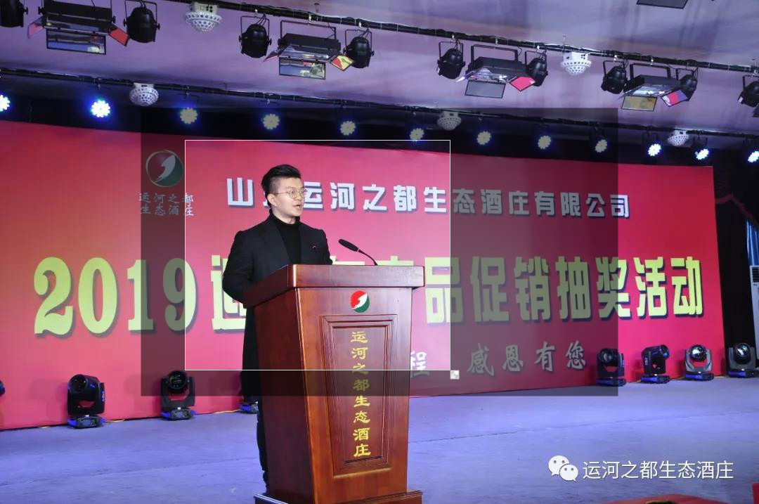 ɽ�|�\(y��n)��֮�����B(t��i)���f2019ӭ�����®a(ch��n)Ʒ�l(f��)����(hu��)